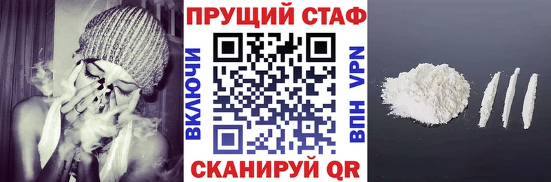 Сколько стоит Назрань Альфа ПВП Меф ГАШ МАРИХУАНА КОКАИН
