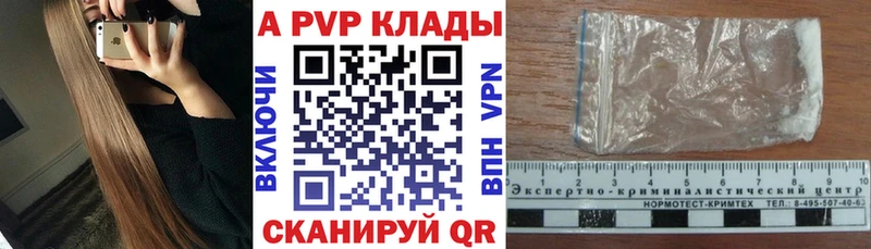 KRAKEN ССЫЛКА  Назрань  Alfa_PVP кристаллы  где найти  