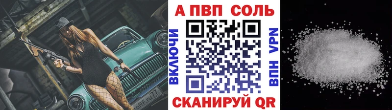 A-PVP крисы CK Назрань