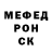 Alpha-PVP крисы CK Davit Phartenadze