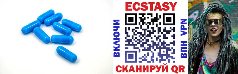 Ecstasy 250 мг  закладки  Назрань 