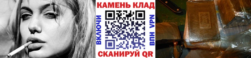 ГАШИШ Cannabis  Назрань 