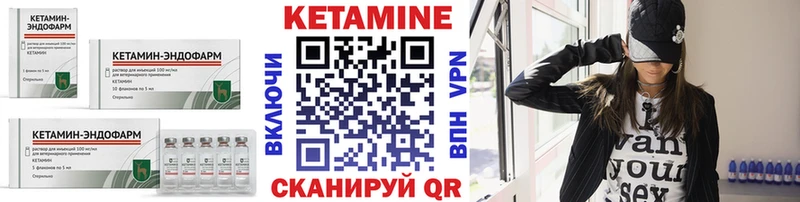 КЕТАМИН VHQ  как найти   Назрань 