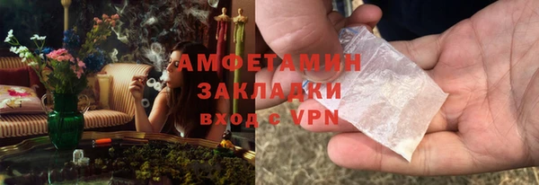 соль курить ск Лагань