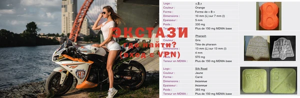 соль курить ск Лагань