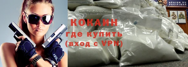 соль курить ск Лагань