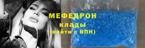 мяу мяу мука Ладушкин