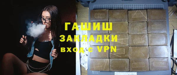 соль курить ск Лагань