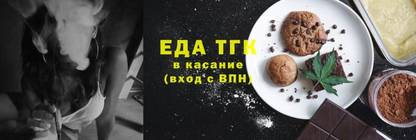 соль курить ск Лагань