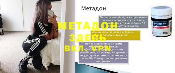mix Лабытнанги