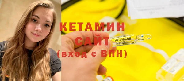 mix Лабытнанги