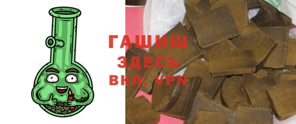 соль курить ск Лагань