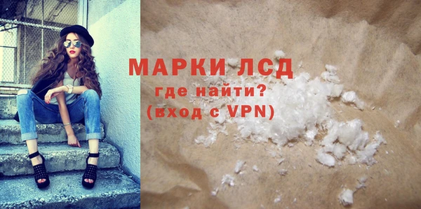 соль курить ск Лагань