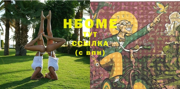 mix Лабытнанги