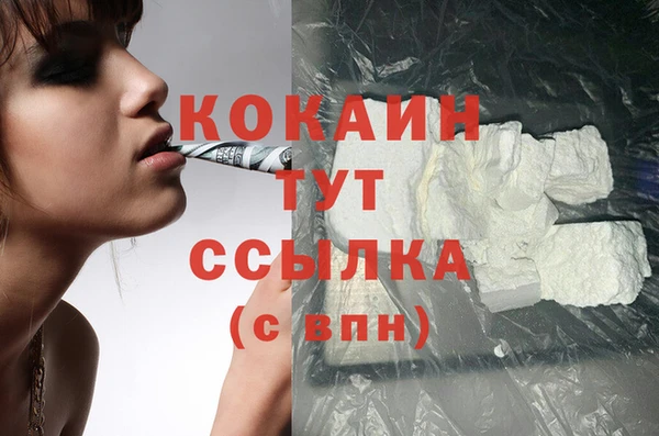 соль курить ск Лагань