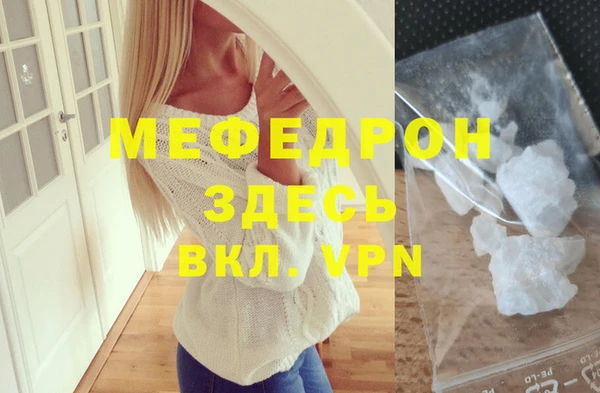 mix Лабытнанги