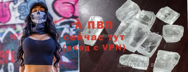 соль курить ск Лагань
