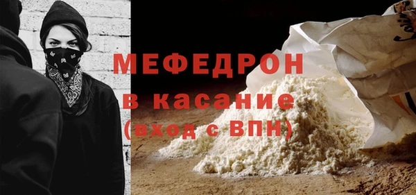 соль курить ск Лагань