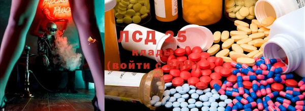 mix Лабытнанги