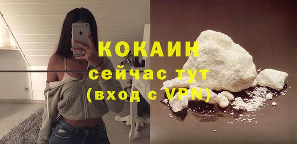 соль курить ск Лагань