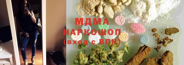 соль курить ск Лагань