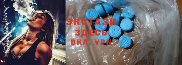 соль курить ск Лагань