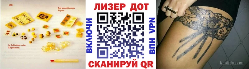 ЛСД экстази кислота  Назрань 