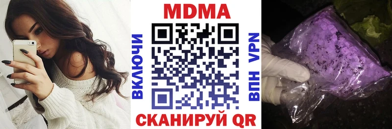 MDMA VHQ  omg   Назрань  продажа наркотиков 