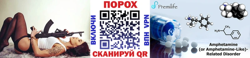 Первитин винт  Назрань 